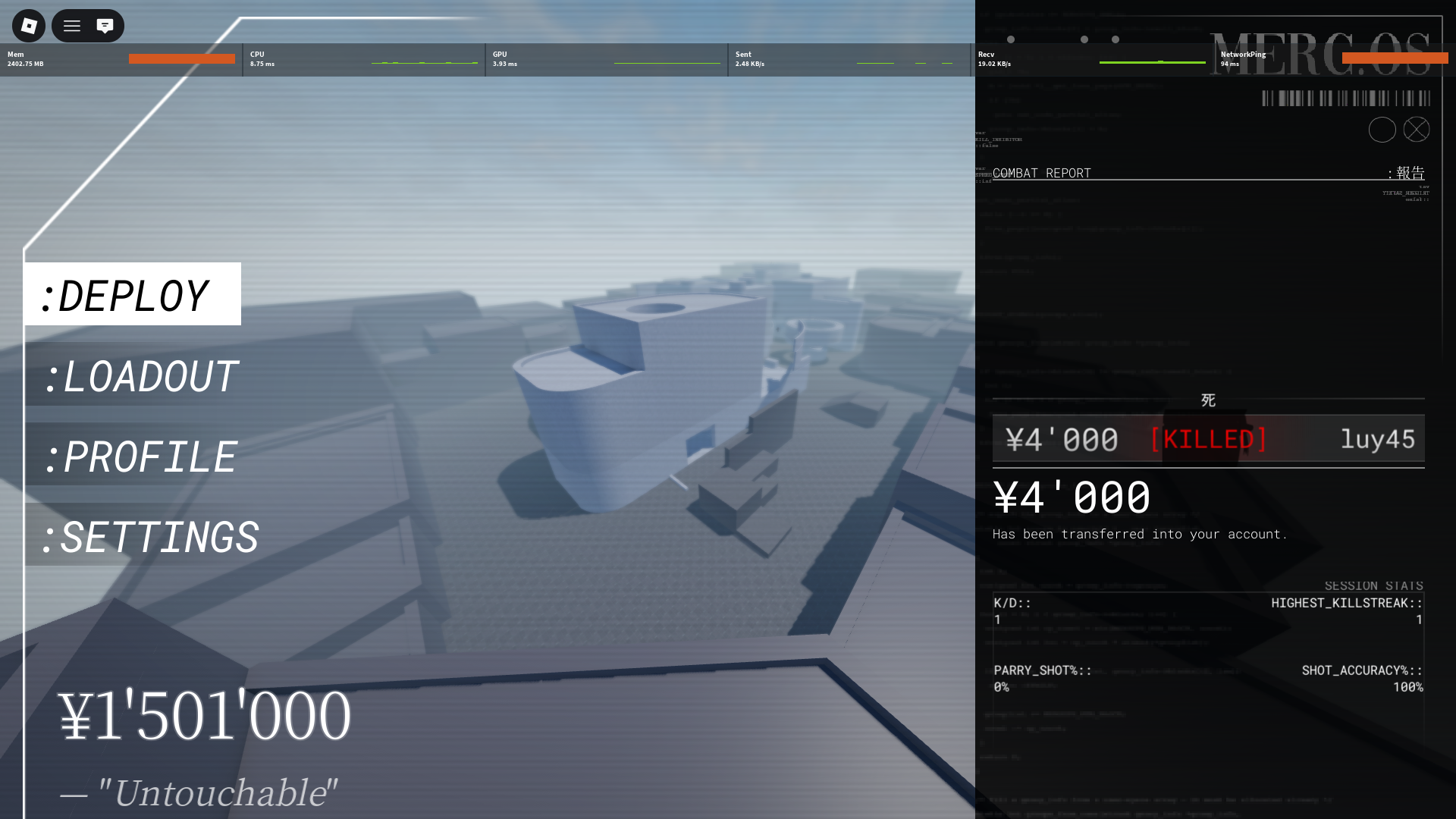 Deploy screen